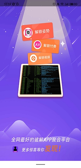 千层浪视频安装3