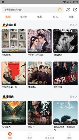 蓝猫影视3