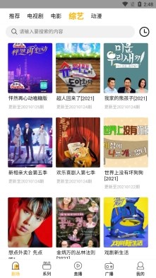 八戒八戒神马影院免费版下载