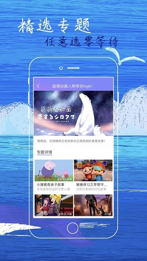 白狐影院3