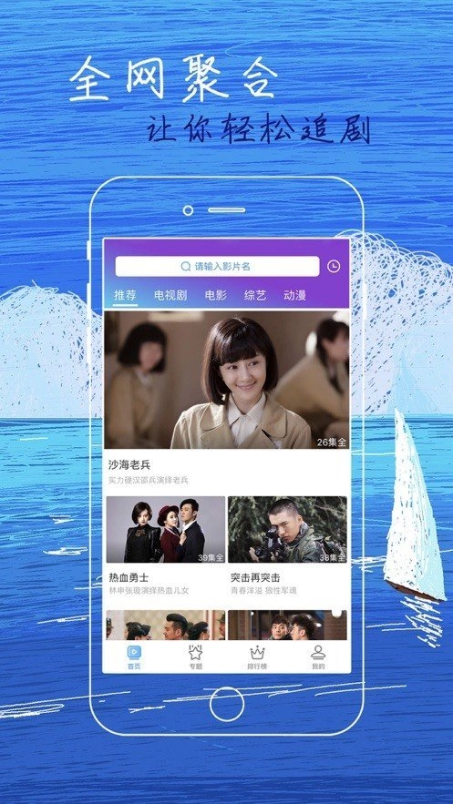 白狐影院2
