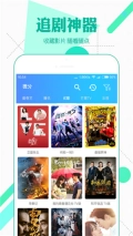 四虎影视2
