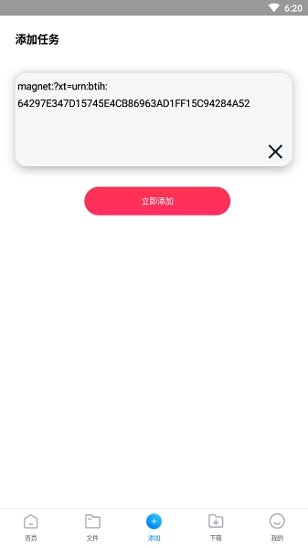 核桃云端3