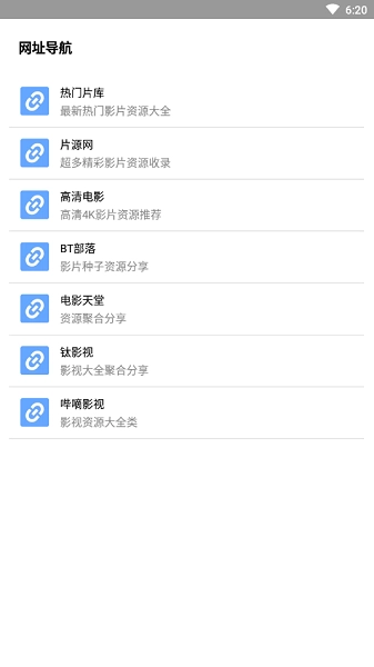 核桃云端4