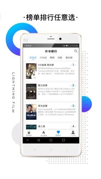 右手视频3
