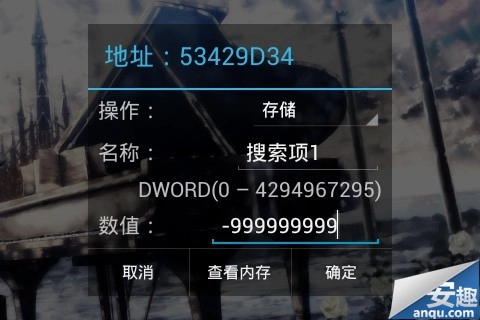 祭亡灵杀手手游下载