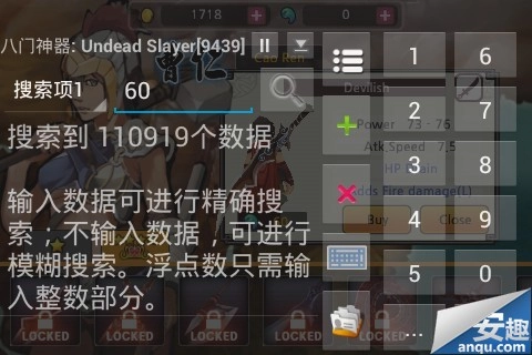祭亡灵杀手2