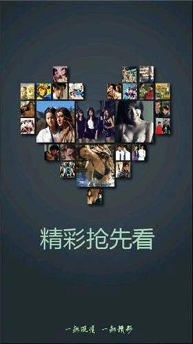 奇米影视完整版下载