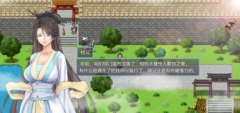 绯色修仙录2