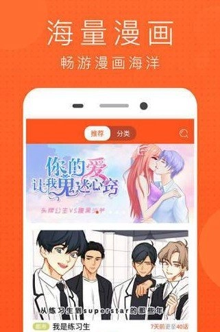 谜妹漫画mimei最新版下载