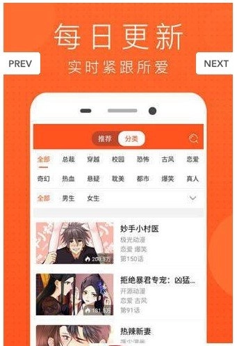谜妹漫画mimei2