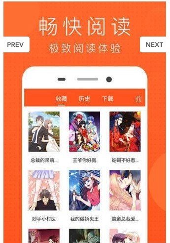 谜妹漫画mimei3