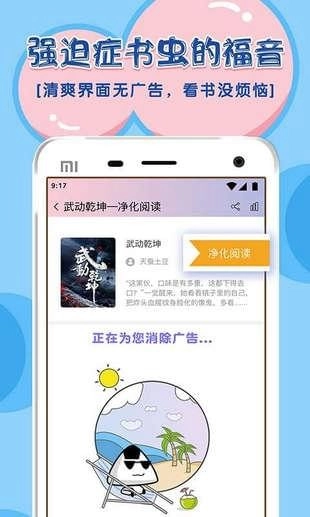 饭团探书安卓版下载