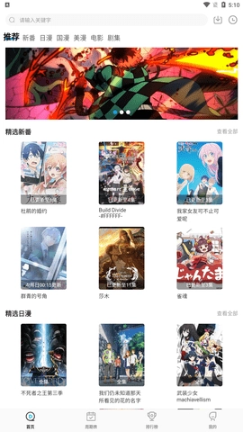 次元喵3