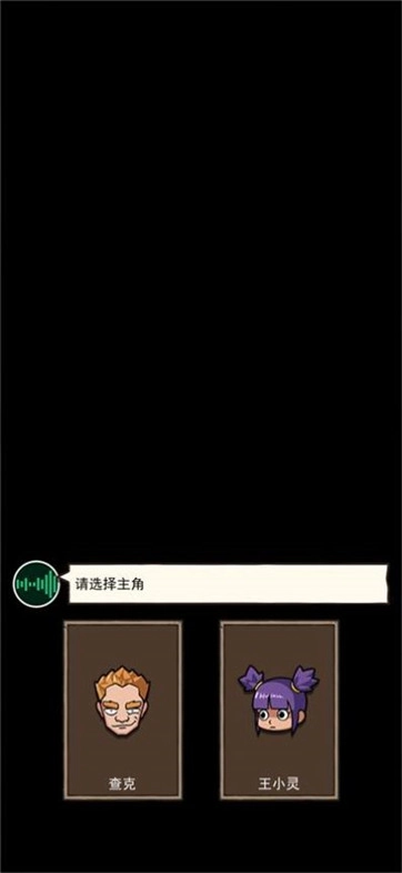 荒岛的王3