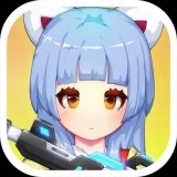 火线少女101少女射击游戏
