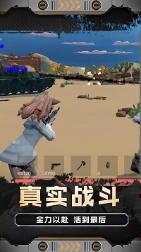 火线少女101少女射击游戏安卓版下载