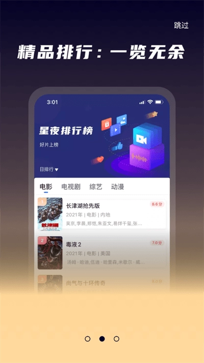 魅族游戏中心1