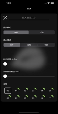 木鱼3