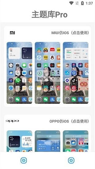 主题库3