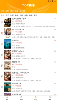 外剧帝完整版下载