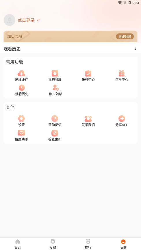 外剧帝4