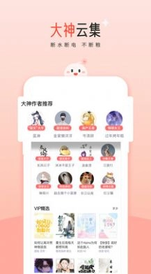 阅读阁3