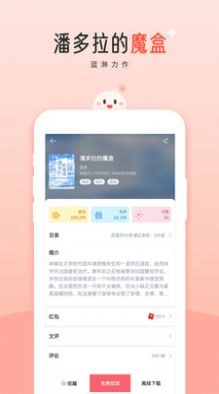 阅读阁4