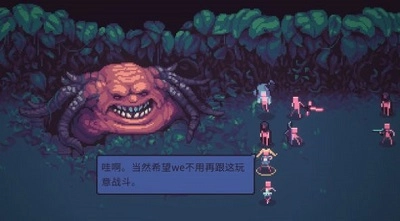 暴君的游戏2