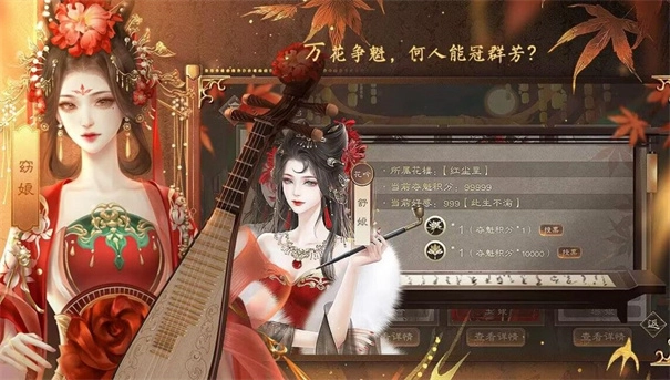临帝阙手游版下载