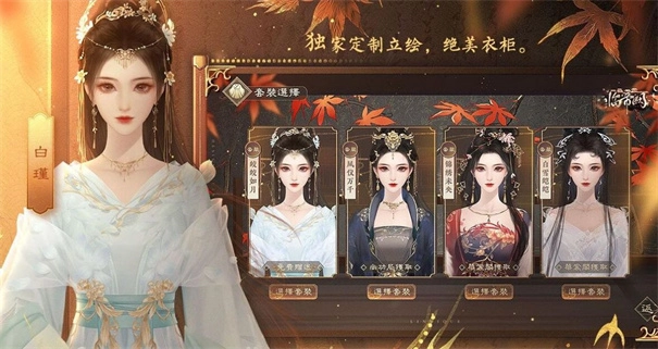 临帝阙手游版下载