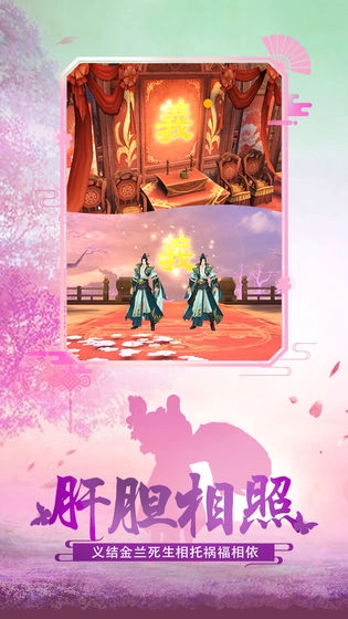 绝世武林2