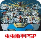 高达vs高达nextplus