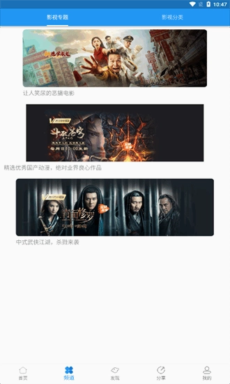 图图影视1