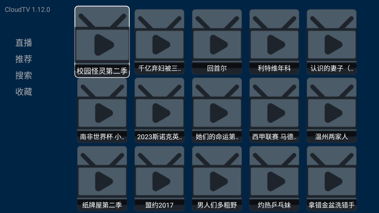 CloudTV4