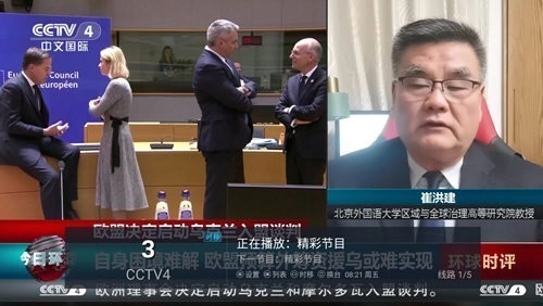 星泽iTV3
