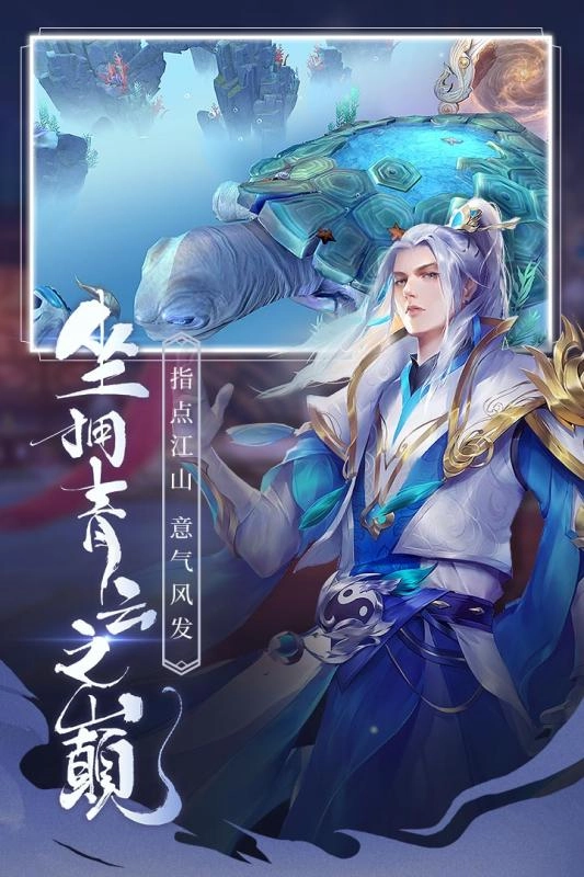 青云诀24