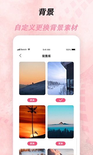 倒计时器3