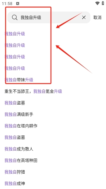 漫趣漫画app下载