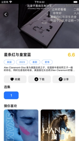 暗夜TV3