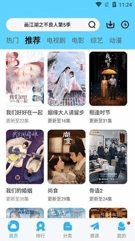 暗夜TV4