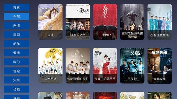 9亿TV2