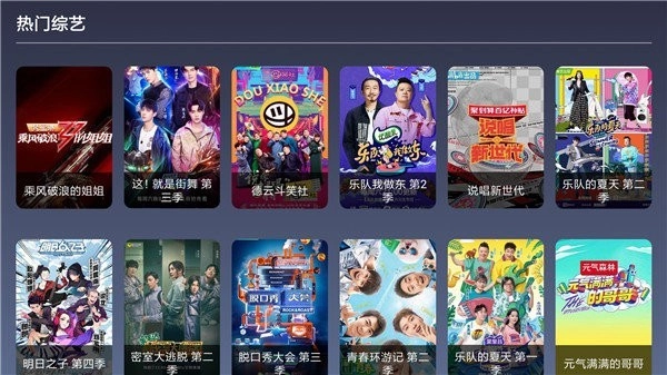 9亿TV3