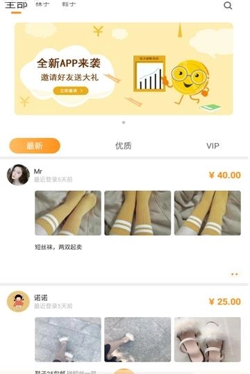 恋物社2