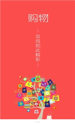 恋物社软件下载