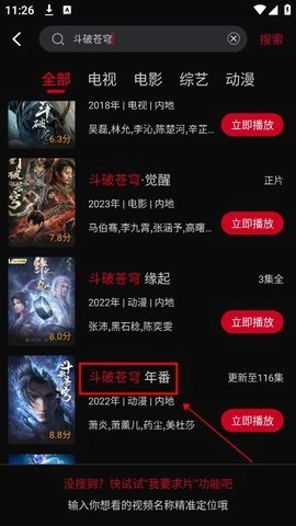 心雨影评正版下载