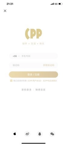 CPP免费下载