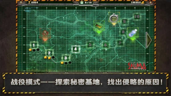 孤单枪手手游下载