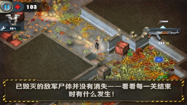 孤单枪手3