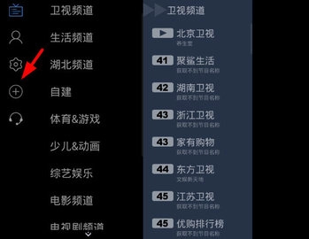CloudTV免费版下载